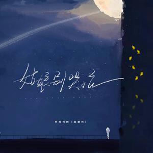 强奸黑丝美女视频
