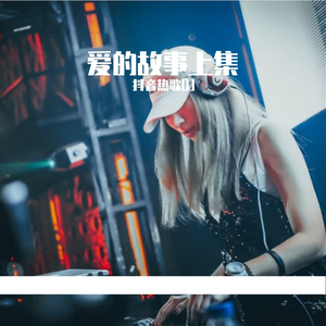 男人的未来是女人你的皮肤很柔顺吗
