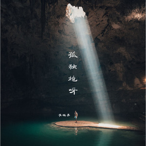 强奸黑丝美女视频
