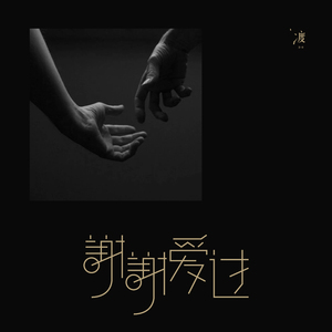 无码视频精品偷拍一区不卡
