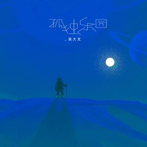 挑战katsumi挑战黑
