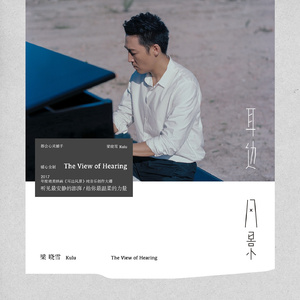 国外玩小稚女5～8
