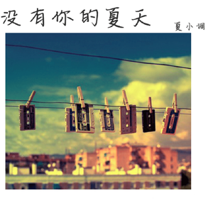 美女黑丝裸腿搞鸡巴
