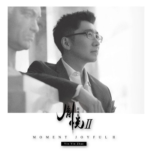 姐姐给我打脚枪
